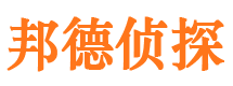 渑池市侦探调查公司